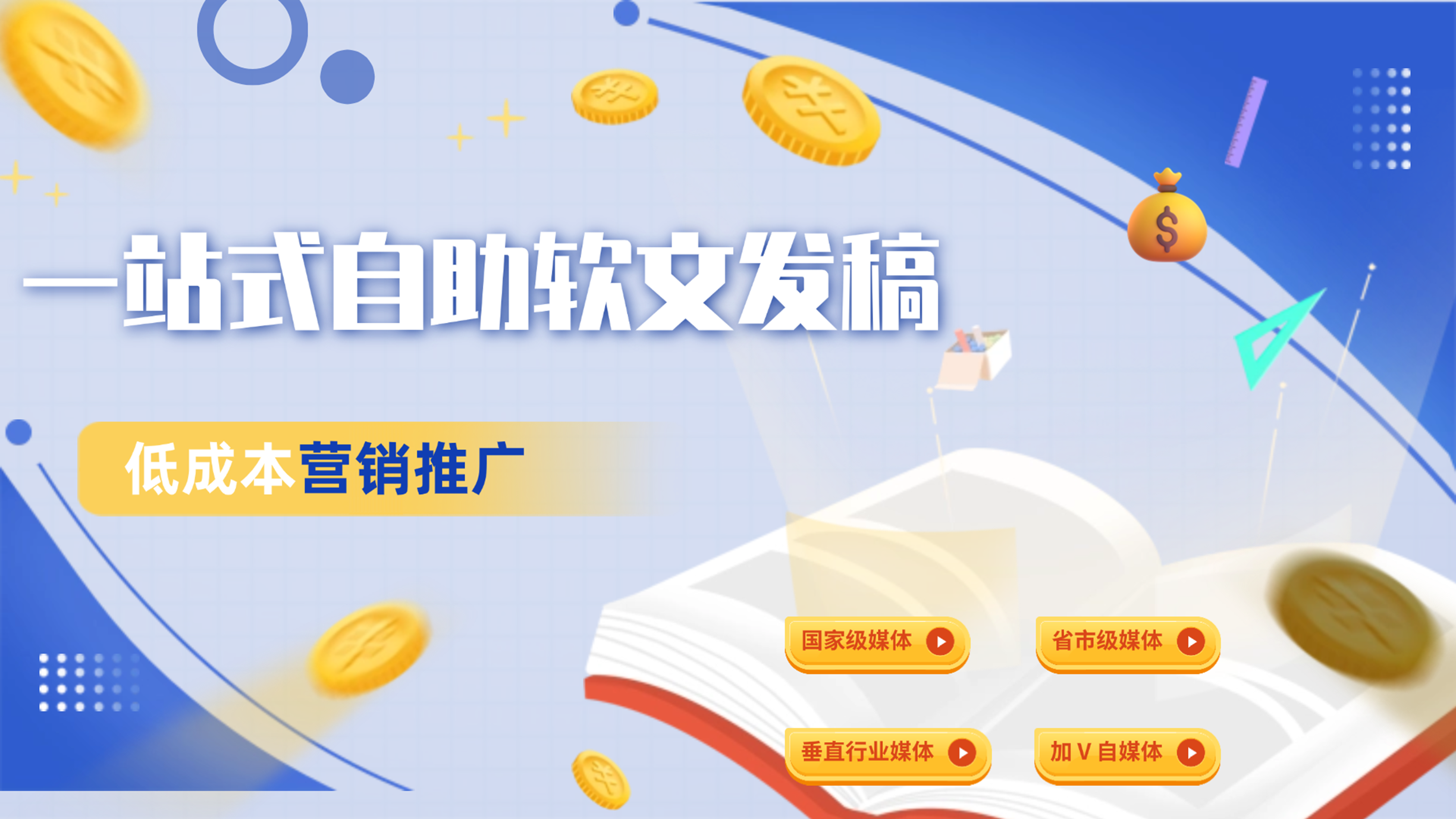 云优城工作室